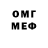 Кетамин VHQ PrfctPlyr