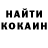 Кетамин VHQ Maus Hunter