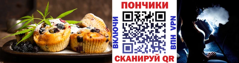 продажа наркотиков  Медынь  Печенье с ТГК марихуана 