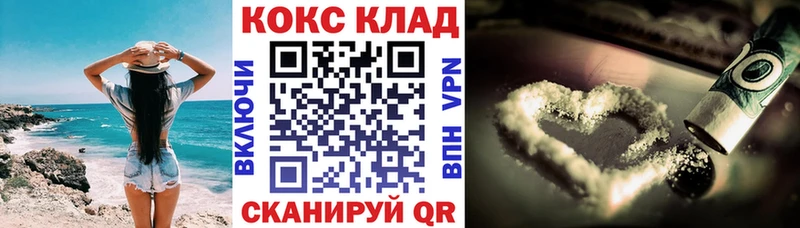 продажа наркотиков  Медынь  Cocaine 99% 