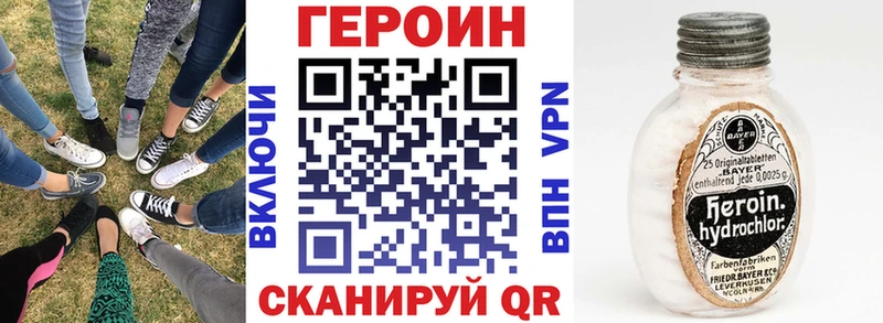 нарко площадка как зайти  Медынь  ГЕРОИН гречка 