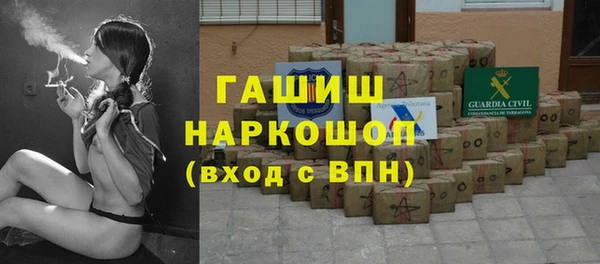 хмурый Армянск