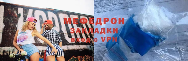 соль ск Арсеньев