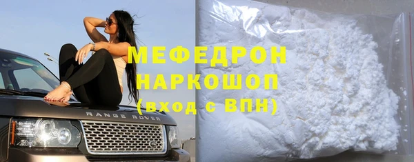 хмурый Армянск