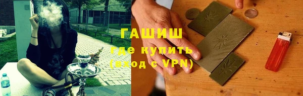 соль ск Арсеньев