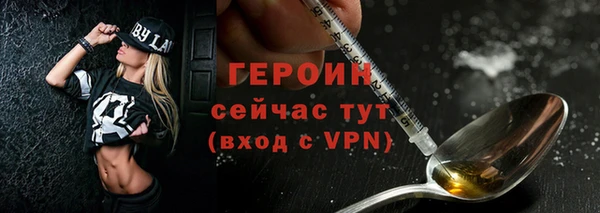 хмурый Армянск