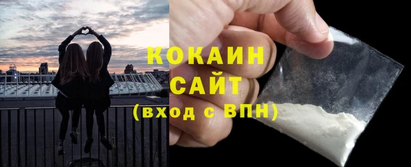 хмурый Армянск