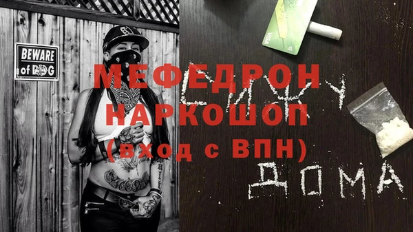 соль ск Арсеньев