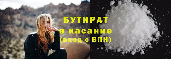 хмурый Армянск