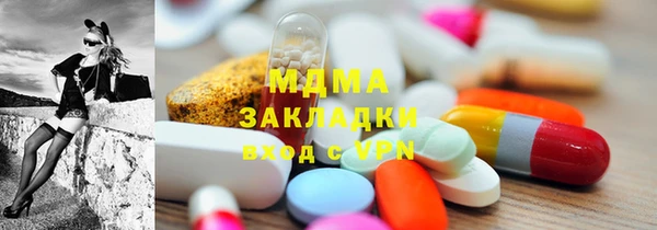 амф Аркадак