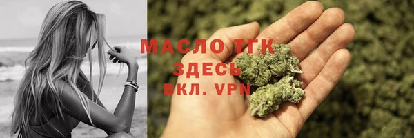 хмурый Армянск
