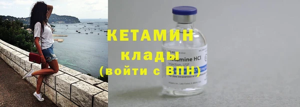 соль ск Арсеньев