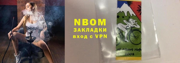 соль ск Арсеньев