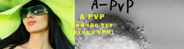 хмурый Армянск