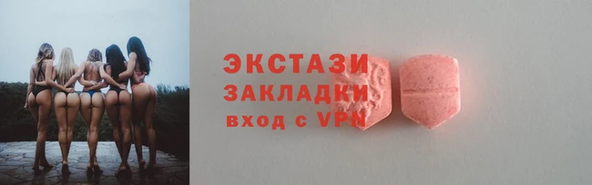 хмурый Армянск