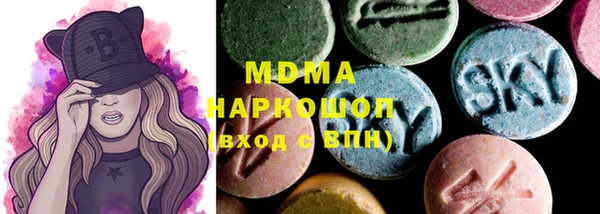 хмурый Армянск