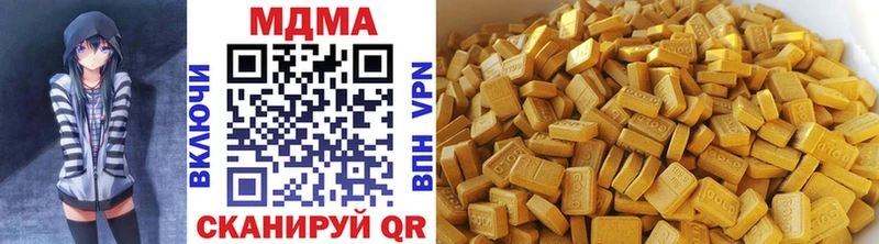 МДМА crystal  даркнет сайт  гидра вход  Медынь 