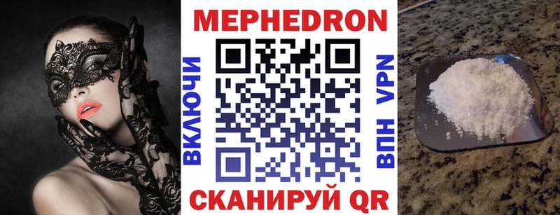 где можно купить   blacksprut рабочий сайт  МЯУ-МЯУ 4 MMC  Медынь 