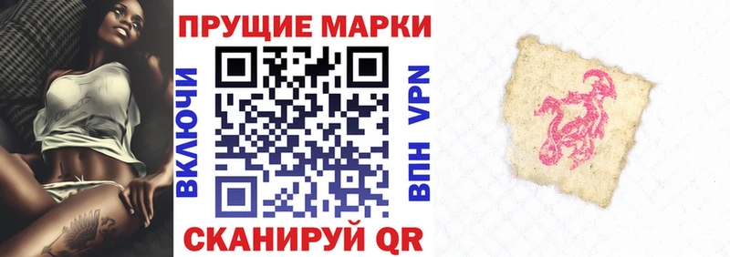 OMG маркетплейс  Медынь  Наркотические марки 1500мкг  наркошоп 