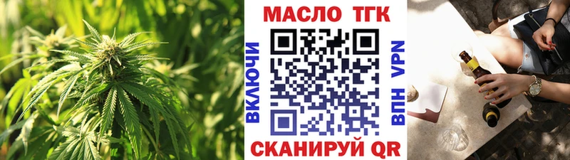 закладки  Медынь  ТГК жижа 